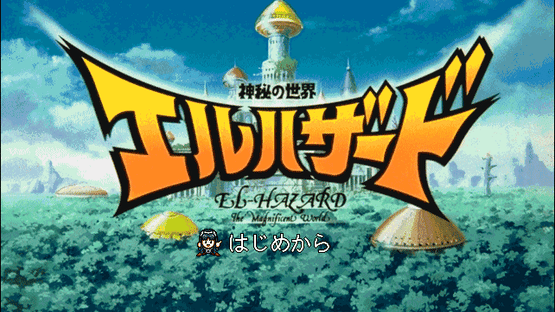 Shinpi no Sekai El-Hazard Screenshot