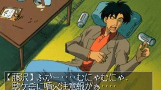 Shinpi no Sekai El-Hazard Screenshot