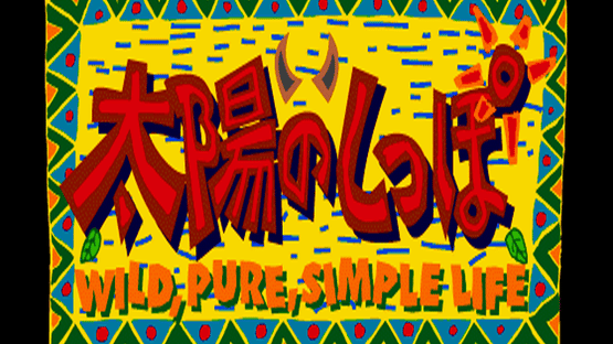 Tail of the Sun Screenshot