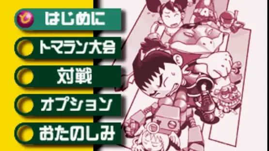 Screenshot 8