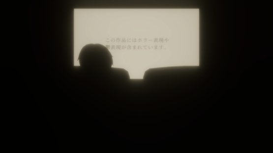 ?? Movie Theater Screenshot