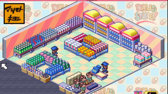 The Drugstore: Matsumoto Kiyoshi de o Kaimono! Screenshot