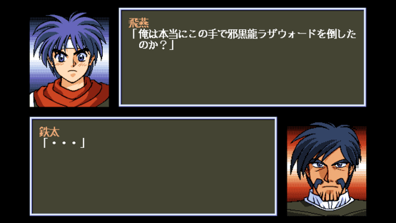 Sword Dancer: Kyoujin no Megami Screenshot