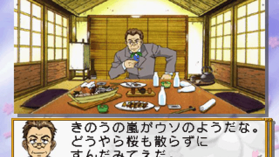 Sakura Taisen 2: Kimi, Shinitamou Koto Nakare Screenshot