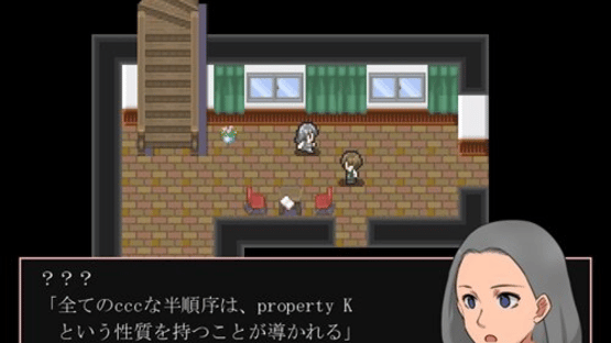 Kambayashi-ke Satsujin Jiken Screenshot