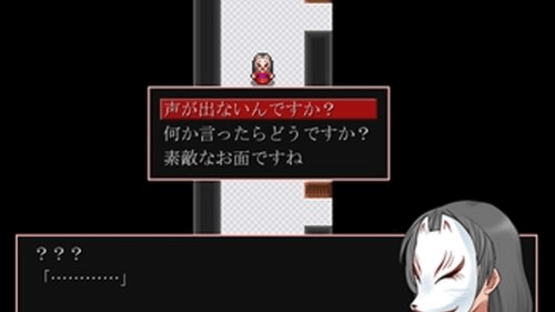 Kambayashi-ke Satsujin Jiken Screenshot