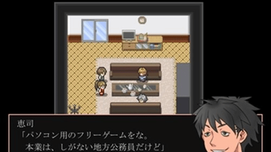 Kambayashi-ke Satsujin Jiken Screenshot