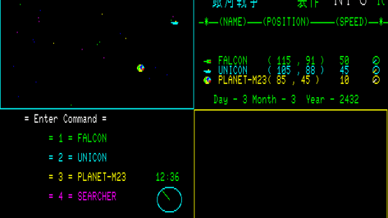 Galactic Wars Screenshot