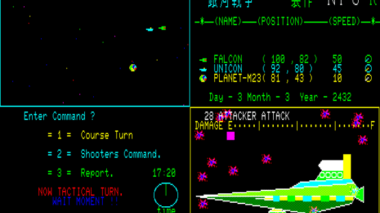 Galactic Wars Screenshot