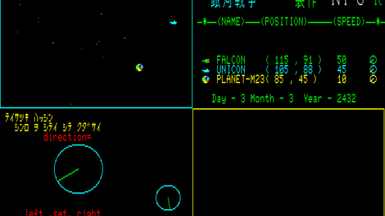 Galactic Wars Screenshot