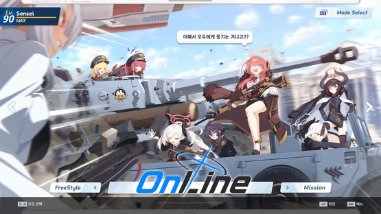 DJMax Respect V: Blue Archive Pack Screenshot
