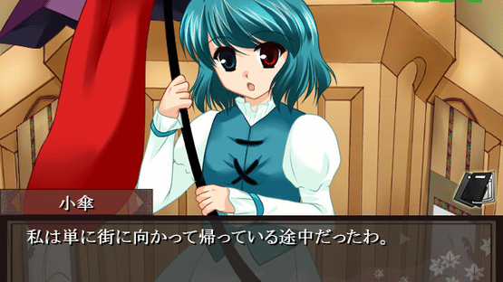 Gyakuten Touhou 3 Screenshot