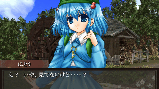 Gyakuten Touhou 3 Screenshot