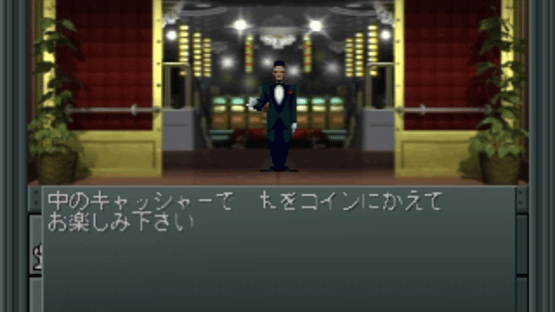 Shin Megami Tensei II Screenshot