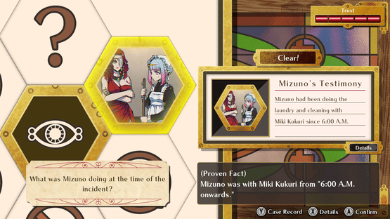 Shuten Order Screenshot