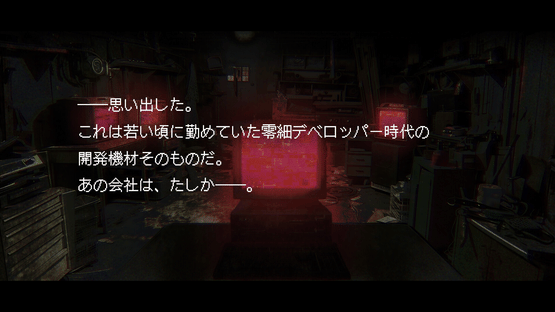 H9: Origin Screenshot