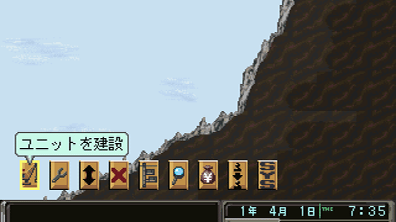 Azito 2 Screenshot