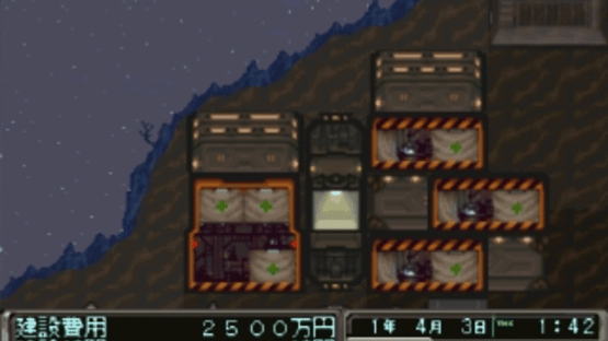 Azito 2 Screenshot