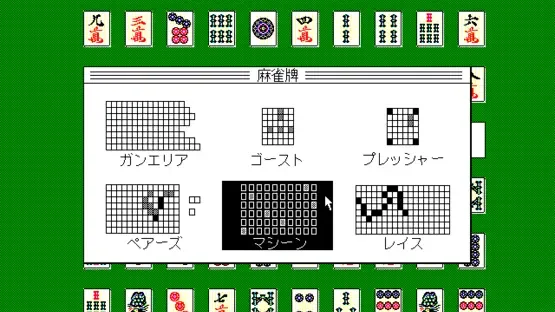 Card & Puzzle Collection Ginga screenshot 2