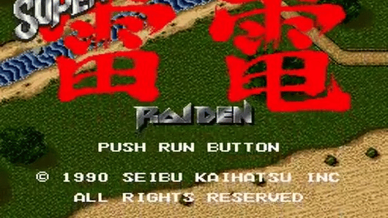 Super Raiden Screenshot