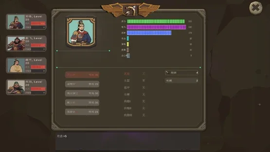 Three Kingdoms: Shu-han Chronicles screenshot 5