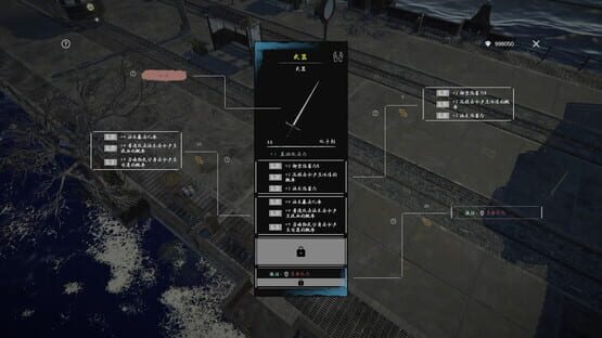 Tides of The Endless screenshot 5