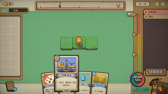 Rana Card Screenshot