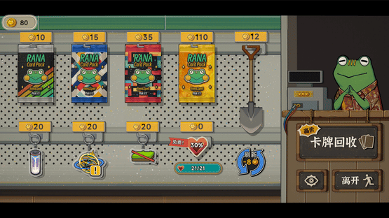 Rana Card Screenshot