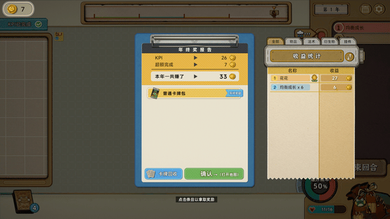 Rana Card Screenshot