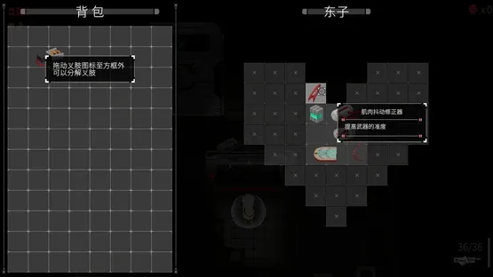 Exo Helljumper: Descent X screenshot 7