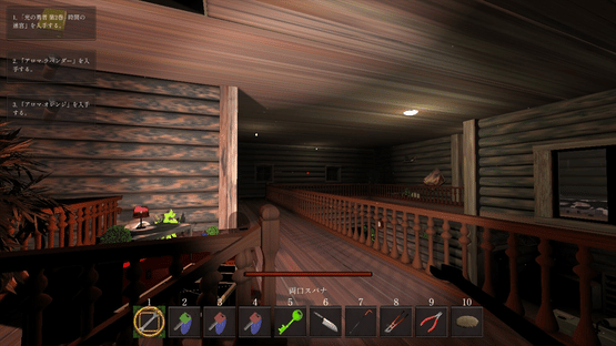 Legacy of Shadows Screenshot