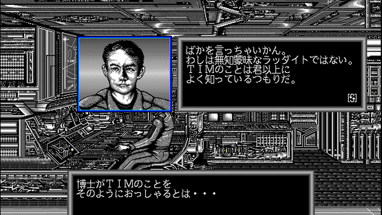 Zeta Screenshot