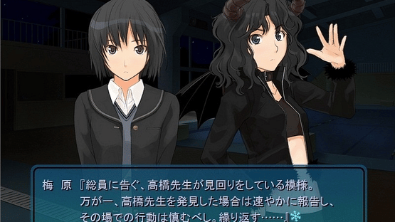 Amagami GS Screenshot