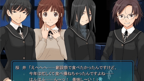 Amagami GS Screenshot