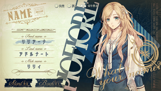 Piofiore no Banshou Screenshot