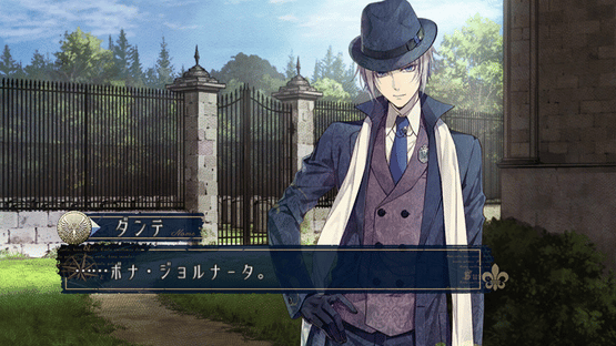 Piofiore no Banshou Screenshot