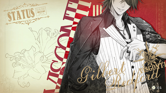 Piofiore no Banshou Screenshot