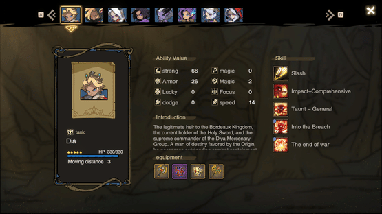 GalanWarSong Screenshot