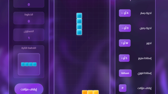The Salma World Screenshot
