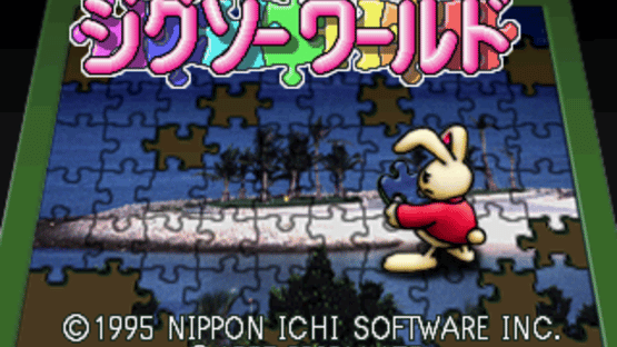 Jigsaw World Screenshot