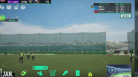 Sega Football Club Champions Screenshot
