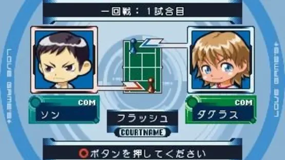 Love Game's Wai Wai Tennis Plus screenshot 2