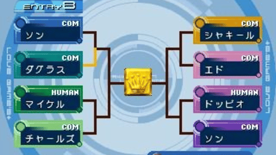 Love Game's Wai Wai Tennis Plus Screenshot