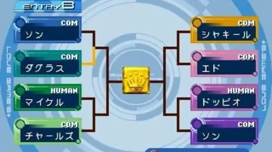 Love Game's Wai Wai Tennis Plus screenshot 4