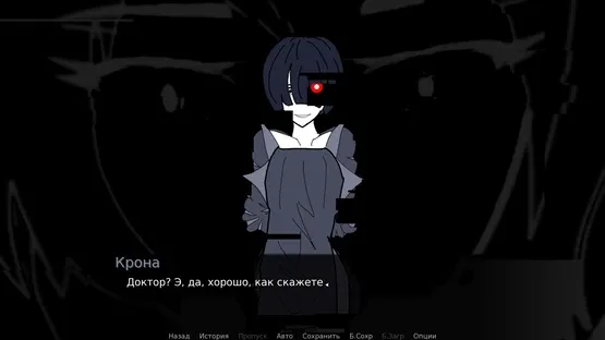 Echomnesia screenshot 3