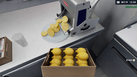 Boba Cafe Simulator Screenshot