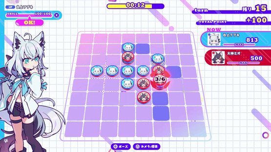 HoloReversi Screenshot