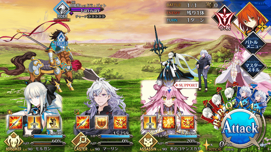 Fate/Grand Order Lostbelt No. 6: Avalon Le Fae Screenshot