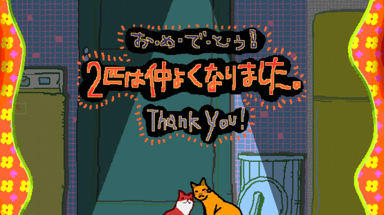 Jingle Cats Screenshot