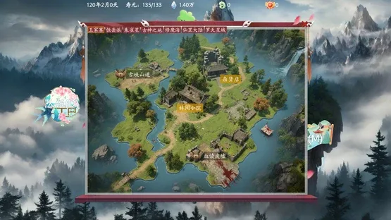 Bestia Forge screenshot 2